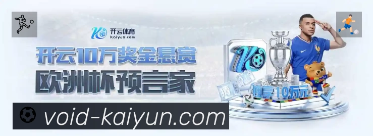 开云